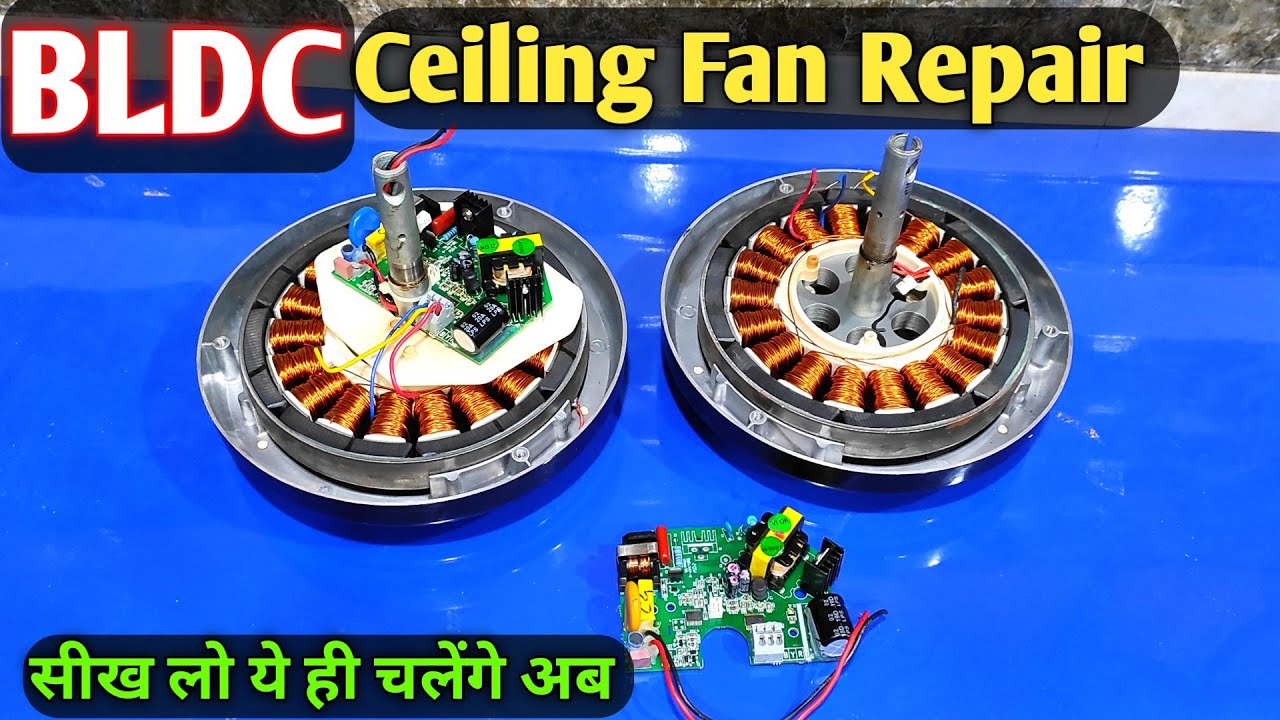 BLDC Ceiling Fan Repair - YouTube