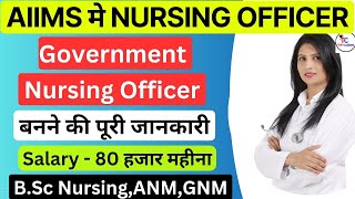 AIIMS me Nursing Officer kaise kaise bane | Jobs after B.Sc Nursing | Government Jobs after B.Sc
