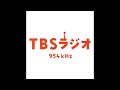 恵俊彰と大竹まことの新春放談ニュース鏡開き 2003 1 4