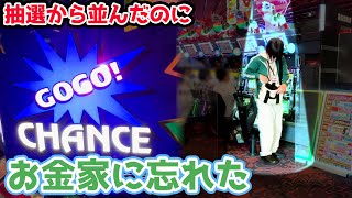 24時間我慢したアイムジャグラー【2024.9.16】