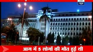 Maharashtra: Work resumes in Mantralaya today