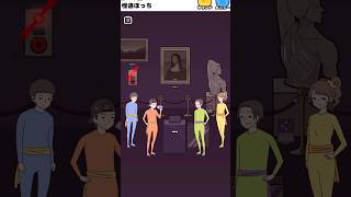 【ぼっち回避】24〜26怪盗団#ゲーム #スマホゲーム #アプリ#shorts#games