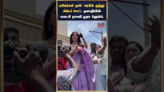 ரசிகர்கள் முன் 'அரபிக் குத்து' ஸ்டெப் போட்ட தளபதியின் கடைசி நாயகி பூஜா ஹேக்டே #poojahegde