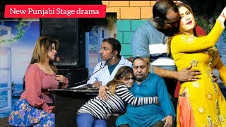 Rashid Kamal l Zoya Ali l Falak Shar l New Punjabi Stage drama clip l Best Comedy 2025