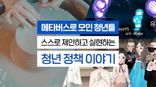 '청년이 바꿨지-문체부' 캠페인