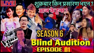 The Voice Of Nepal Season 6 Blind Audition Episode 1 || Start Date? ||