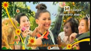 truemoveh ญาญ่า lyrics(HD)