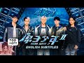 [ENG SUB] SB19 on Atom Boyz 2 Left Taiwan SPEECHLESS!