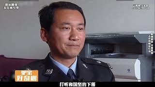 云南玉龍縣的刑事案件，蓄水池發現尸體，背后原因讓人唏噓 #新聞 #社會 #M2檔案 #刑事案件 #大案紀實