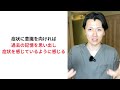 【口の中のネバネバした唾液を解消したい】口の中の痛み・違和感の口腔異常感症の原因と治し方について解説 口腔異常感症 アロディニア 口腔セネストパチー【町田駅前・正鍼灸整体院】