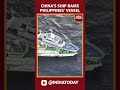 China's Ship Rams Philippines' Vessel In South-China Sea | World News #shorts