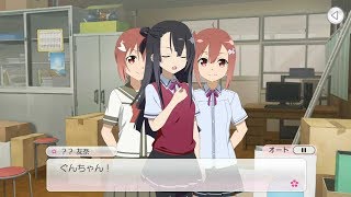 [ゆゆゆい] 花結いの章 第03話 日常1(ハード) どっちの友奈  - 結城友奈は勇者である 花結いのきらめき