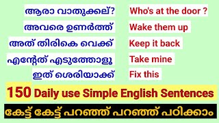 Daily use Simple English Sentences #dailyenglish #learnenglish #englishforbeginners #spokenenglish