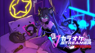 【歌枠】「カラオケJOYSOUND for STREAMER」趣味全開ネコの普段のカラオケ公開します【新人Vtuber】