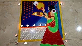 Karwa chauth rangoli करवा चौथ रंगोली karva chauth rangoli 2021 | Poster rangoli | big diwali rangoli