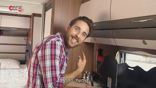 סרטון הדרכה ושידור הצלחה, קרוואן קלאב