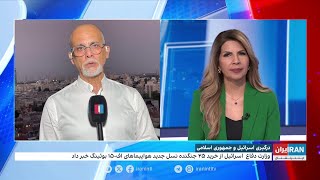 آمادگی نظامی اسرائیل برای رویارویی با حمله احتمالی جمهوری اسلامی