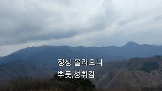 유명산 등산 후 ...낚시 결과는...