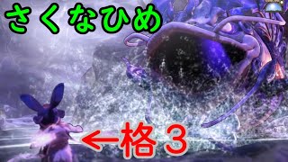 【格3で攻略#28】#天穂のサクナヒメ【ゆっくり解説】～Sakuna: Of Rice and Ruin Level3