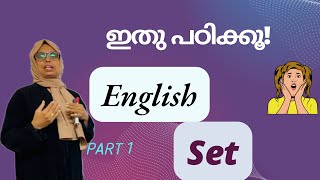 best English class for beginners # തുടക്കക്കാർ ആദ്യം കണ്ടിരിക്കേണ്ട വീഡിയോ #basicsofenglish