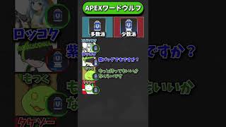 【久しぶり】APEXワードウルフ「シールドセルvsシールドバッテリー 編」【APEX エーペックスレジェンズ】