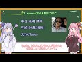 【伝説】オフ会0人を達成したsyamuという人物について【voiceroid解説】