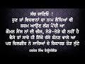 ਵਿਦਵਾਨਾਂ ਦੇ ਚਾਪਲੂਸਾਂ ਨੂੰ ਕੋਈ ਪੱਠੇ ਪਾਉਣ ਨੂੰ ਨਾ ਰੱਖੇ dilgeer u0026 darshan s harnek singh newzealand