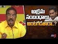 అక్రమ సంబంధాలు అంటగడతారా..? TDP MLA Nimmala Rama Naidu Slams CM Jagan | TV5 News