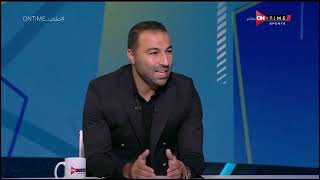 ملعب ONTime - اللقاء الخاص مع "أحمد عبد الرؤوف" بضيافة(سيف زاهر) بتاريخ 27/09/2020