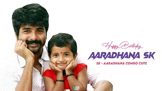 ✨️Happy Birthday Aaradhana SK✨️Sivakarthikeyan - Aaradhana Combo Mashup✨️VinnavanSk✨️TNSKOE