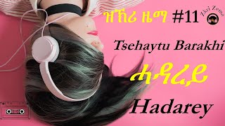 Tsehaytu Barakhi - Hadarey (ሓዳረይ) - Old Tigrigna Music - Zkri Zema