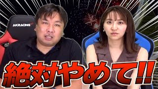 【これだけは理解して欲しい!!】里崎智也が \