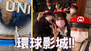 [大阪Vlog Day4] 什麼意思!!日本電車本來就這麼恐怖嗎!!