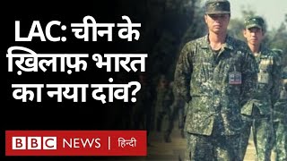 India China Face Off : क्या India अपनी तिब्बत नीति में बदलाव करने वाला है? (BBC HINDI)