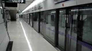 Shanghai metro, departing train