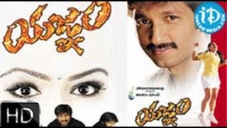 Yagnam (2004) - HD Full Length Telugu Film - Gopichand - Sameera Banerjee