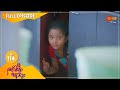 Abhiyum Njanum - Ep 114 | 14 June 2021 | Surya TV Serial | Malayalam Serial
