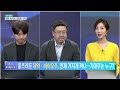 이슈 필터 오늘의 필터링 이슈 양자컴퓨터 관련주 · 제약바이오주 차영주 아이에셋경제연구소 소장 박철순 더커넥트머니 이사