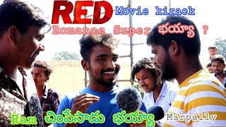 RED Movie Public Talk | Ram Pothineni Red movie review Red Rating Movie Public Talk Marpally Takis