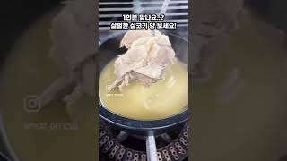 부산 현지인 돼지국밥 맛집, 동백국밥