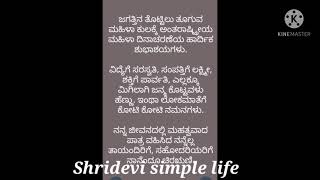 ವಿಶ್ವ ಮಹಿಳಾ ದಿನಾಚರಣೆಯ ಶುಭಾಶಯಗಳು/ world's happy women's day 🙏🙏🙏🙏💐💐💐💐🤝❤️