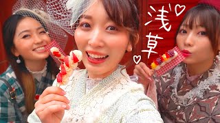 大正ロマンレンタル着物で浅草食べ歩き♡女子旅withえっちゃん\u0026アリーさん♡とある1日/VLOG