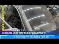 愛車停路邊遭「塗抹黃油」 擋風玻璃車頂全遭殃｜三立新聞網 setn.com