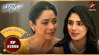 Anupama And Rahi Share An Emotional Moment! | Ep.1555 | Highlights | Anupama | Mon-Sun | 10PM