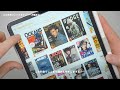 【帰省＆旅行に】ipadにコンビニの雑誌棚を持ち歩こう。楽天マガジンのすすめ