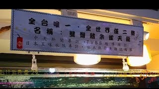 魚世界 FishWorld [台北民權][魔法魚] 在家也能逛水族館 7 世界唯二天龍！ Taiwan aquarium fish shop tour