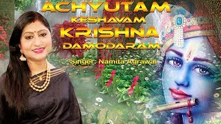 Achyutam Keshavam Krishna Damodaram | ଅଚ୍ୟୁତଂ କେଶବଂ | Krushna Bhajan | Namita Agrawal