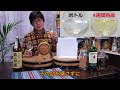 安心院蔵（麦焼酎）をミニ樽で ２週間、熟成！　マイルドに！