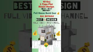 40 Gaj L Corner Plot | 30ft x 12ft | 360 Sqft | Full House Build Cost💰#3d #money #home #construction