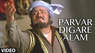 Parvar Digare Alam [Full Song] | Allah-Rakha | Shammi Kapoor